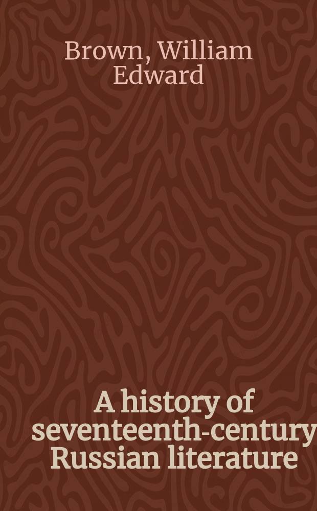 A history of seventeenth-century Russian literature = История русской литературы 17 века