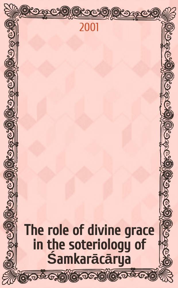 The role of divine grace in the soteriology of Śamkarācārya = Роль божественной благодати в сотериологии Samkaracarya