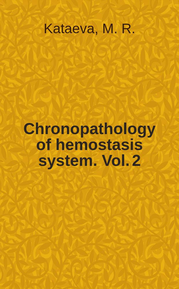 Chronopathology of hemostasis system. Vol. 2