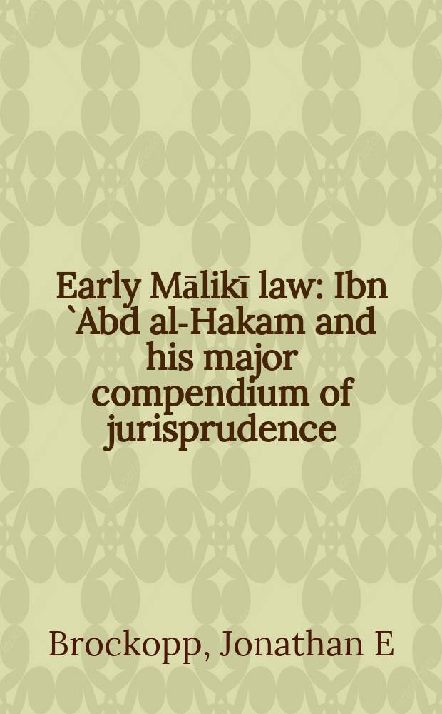 Early Mālikī law : Ibn `Abd al-Hakam and his major compendium of jurisprudence = Раннее Маликийское право