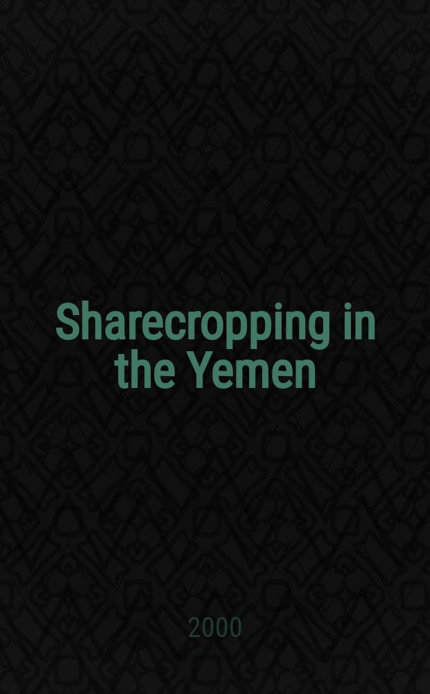 Sharecropping in the Yemen : a study in Islamic theory, custom and pragmatism = Арендаторы-издольщики в Йемене