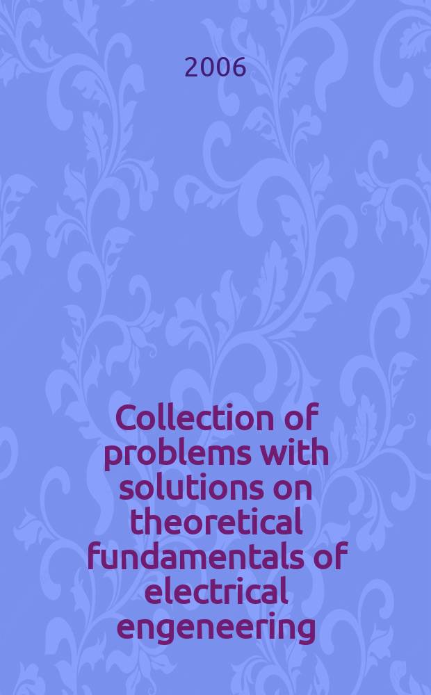 Collection of problems with solutions on theoretical fundamentals of electrical engeneering : problem book. Pt 2 : Linear electric circuits of a harmonic current in steady regime