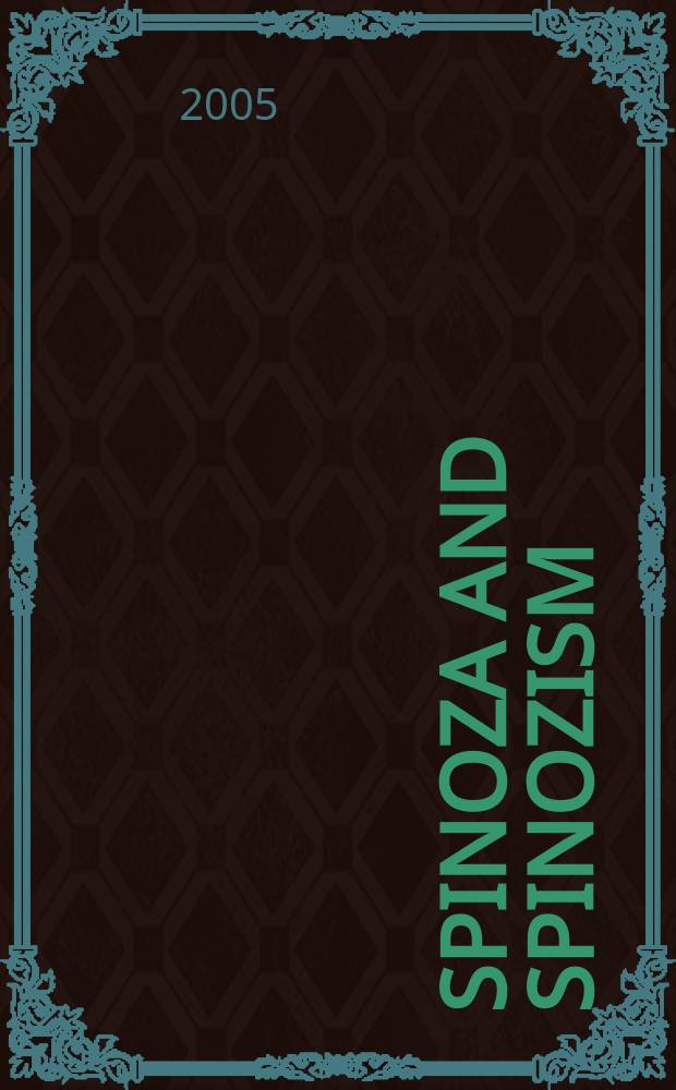 Spinoza and spinozism = Спиноза и спинозизм
