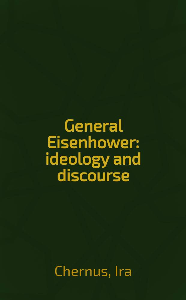 General Eisenhower : ideology and discourse = Генерал Эйзенхауэр