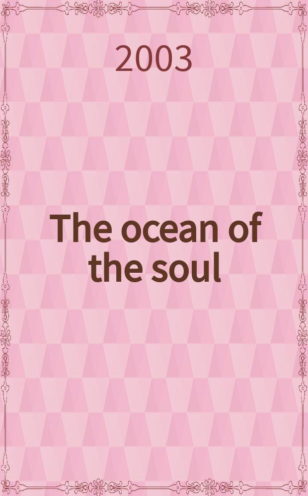 The ocean of the soul : man, the world and God in the stories of Farīd al-Dīn `Aţţār = Океан души:человек,мир и Бог в сочинениях Фарида ал-Дин'Аттара