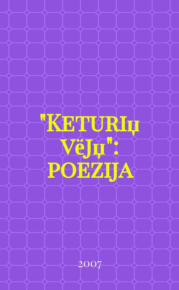 "Keturiџ vёjџ" : poezija