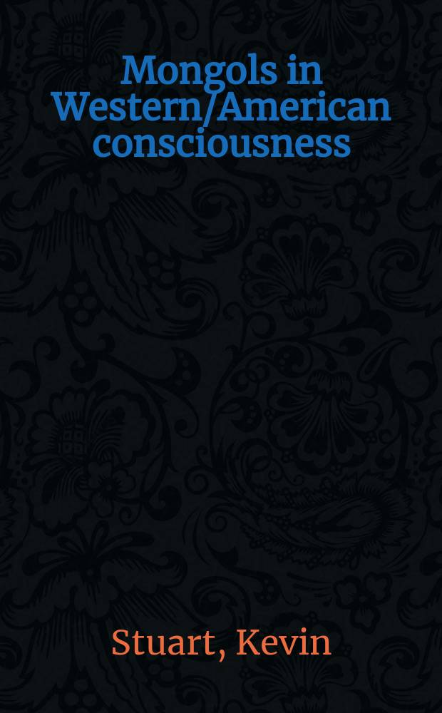 Mongols in Western/American consciousness = Монголы в западном/американском сознании