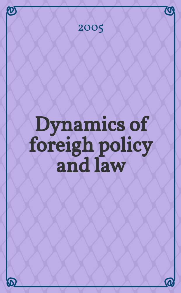 Dynamics of foreigh policy and law : a study of Indo-Nepal relations = Взаимоотношения Индии с Непалом: динамика внешней политики и права