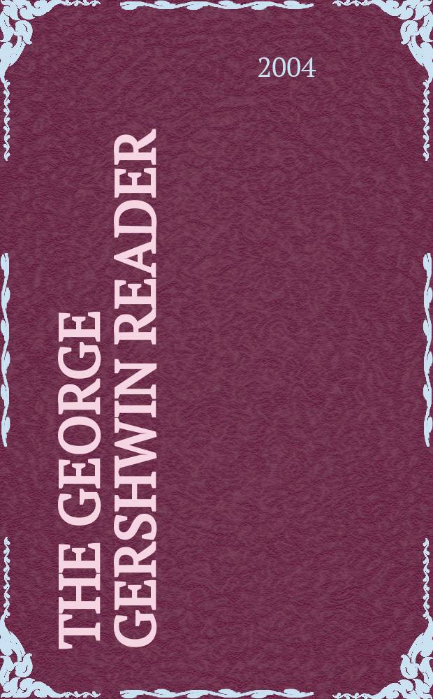The George Gershwin reader = Джордж Гершвин: читатель