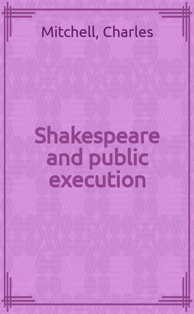 Shakespeare and public execution = Шекспир и публичная казнь