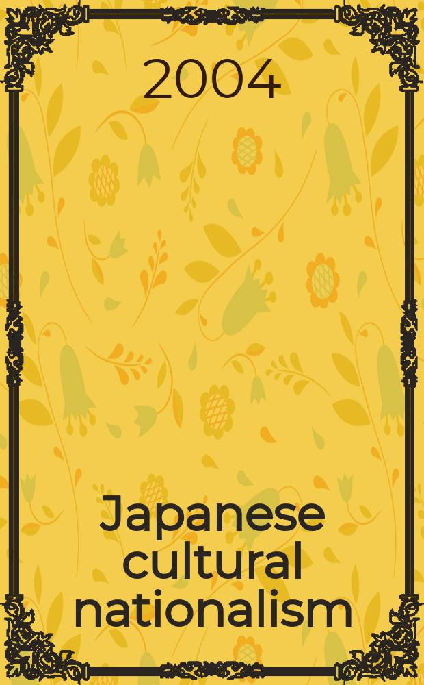 Japanese cultural nationalism : at home and in the Asia Pacific : based on the papers at the Otago conference at St Margaret's college, Otago university, Dunedin, New Zealand, 20-22 August 2002 = Японский культурный национализм: дом и Азиатско-Тихоокеанский Регион