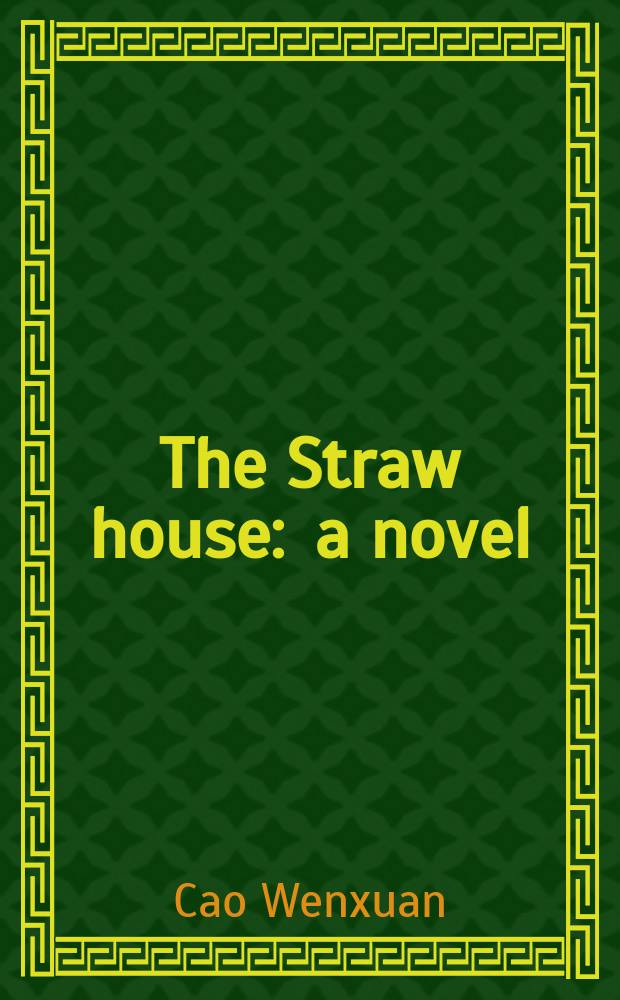 The Straw house : a novel