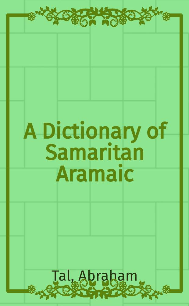 A Dictionary of Samaritan Aramaic = Самаритянско-арамейский словарь