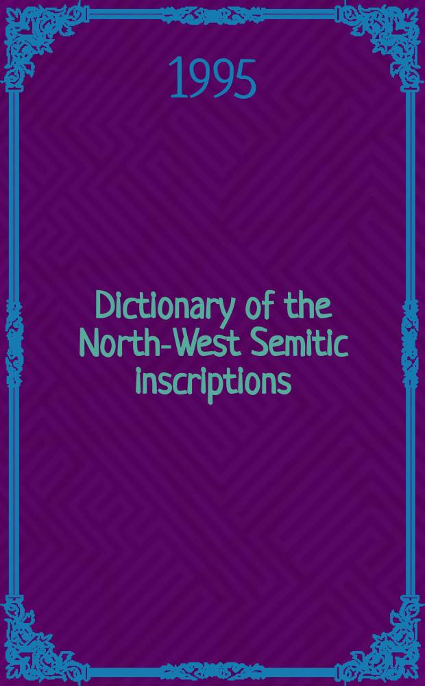 Dictionary of the North-West Semitic inscriptions = Словарь Северо-западных семитских надписей