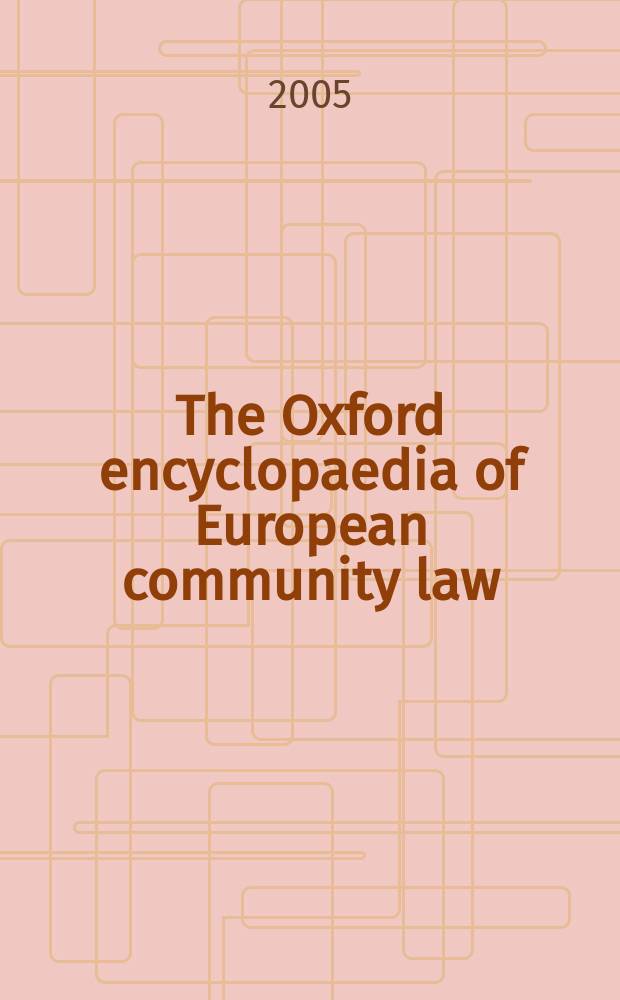The Oxford encyclopaedia of European community law = Оксфордская энциклопедия законодательства Европейского Сообщества