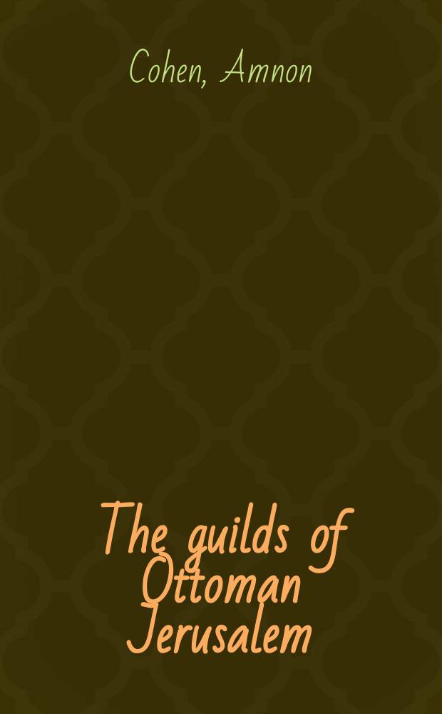 The guilds of Ottoman Jerusalem = Гильдии Иерусалима в составе Оттомнской империи