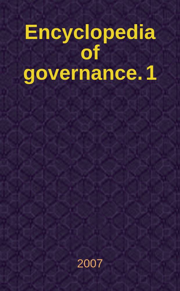 Encyclopedia of governance. 1 = Энциклопедия управления