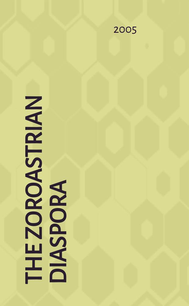 The Zoroastrian diaspora : religion and migration : the Ratanbai Katrak lectures, the Oriental faculty, Oxford 1985 = Зороастрийская диаспора: Религия и миграция