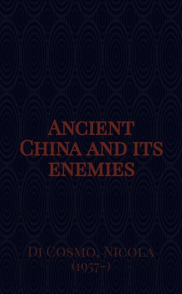 Ancient China and its enemies : the rise of nomadic power in East Asian history = Древний Китай и его враги: расцвет власти кочевников в истории Восточной Азии