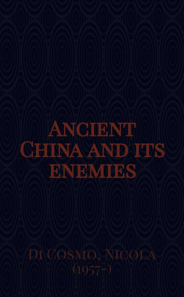 Ancient China and its enemies : the rise of nomadic power in East Asian history = Древний Китай и его враги: расцвет власти кочевников в истории Восточной Азии