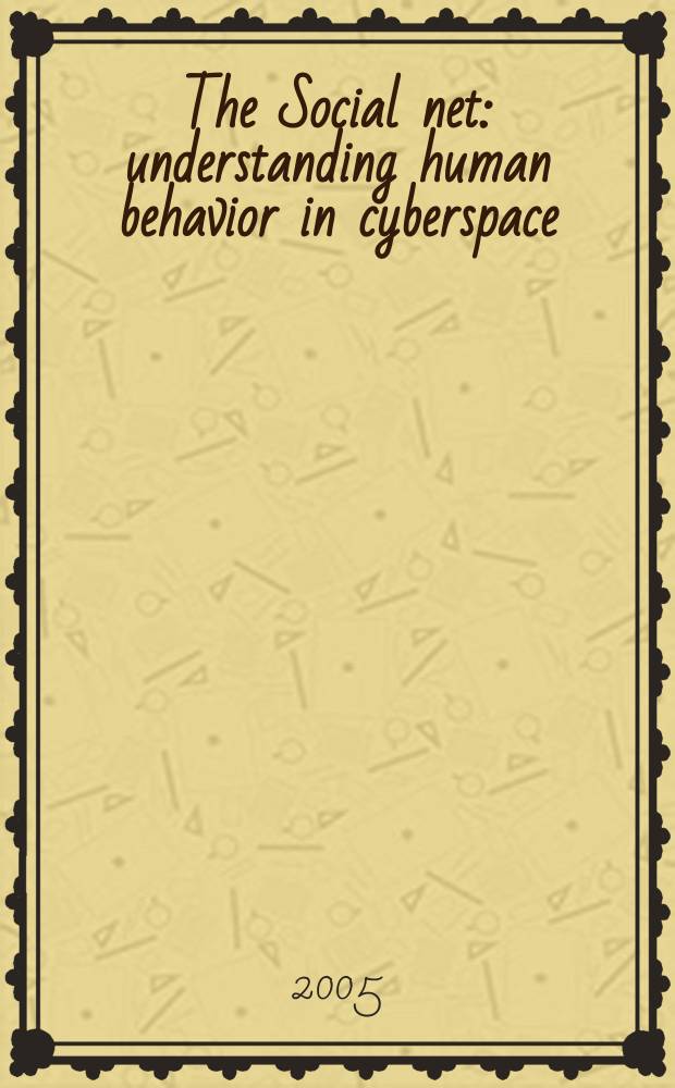 The Social net : understanding human behavior in cyberspace = Общественная паутина: Человеческое поведение в киберпространстве