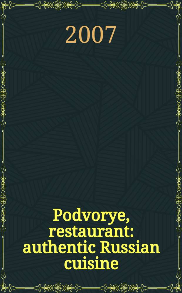 Podvorye, restaurant : authentic Russian cuisine : culinary recipes