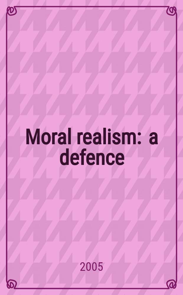 Moral realism : a defence = Моральный реализм