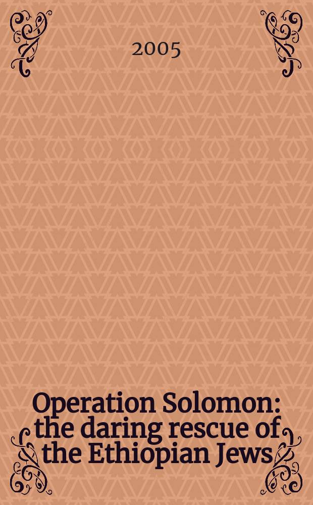 Operation Solomon : the daring rescue of the Ethiopian Jews = Операция Соломон: спасение эфиопских евреев