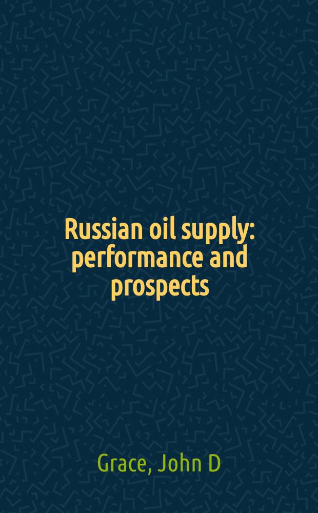 Russian oil supply : performance and prospects = Снабжение российской нефтью (Наполнение и перспективы)