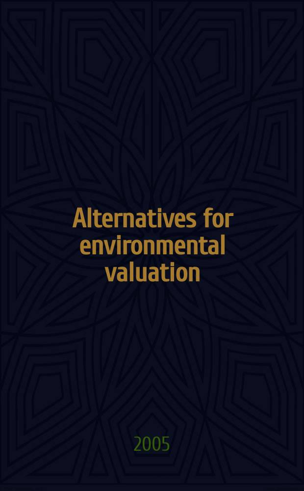 Alternatives for environmental valuation = Окружающая среда - Альтернативы