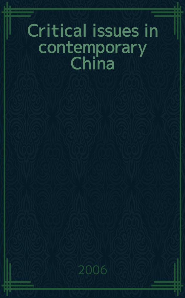 Critical issues in contemporary China = Критические исследования современного Китая