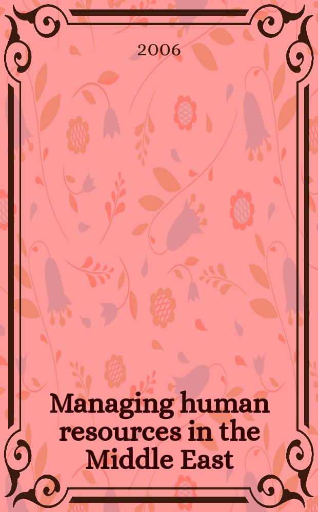 Managing human resources in the Middle East = Управление человеческими ресурсами на Среднем Востоке