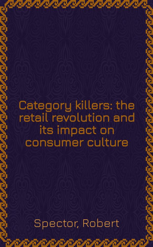 Category killers : the retail revolution and its impact on consumer culture = Розничная торговля и потребительская культура