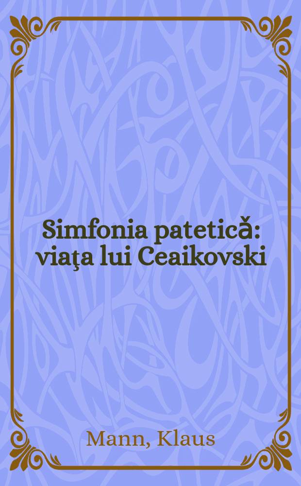 Simfonia pateticǎ : viaţa lui Ceaikovski = Патетическая симфония