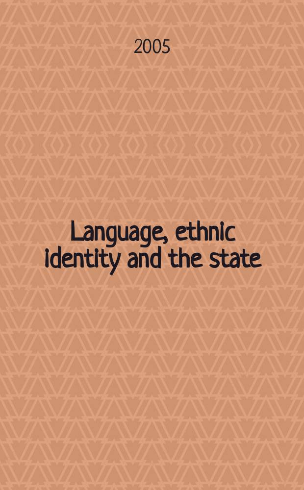 Language, ethnic identity and the state = Язык, этническая идентичность и страна