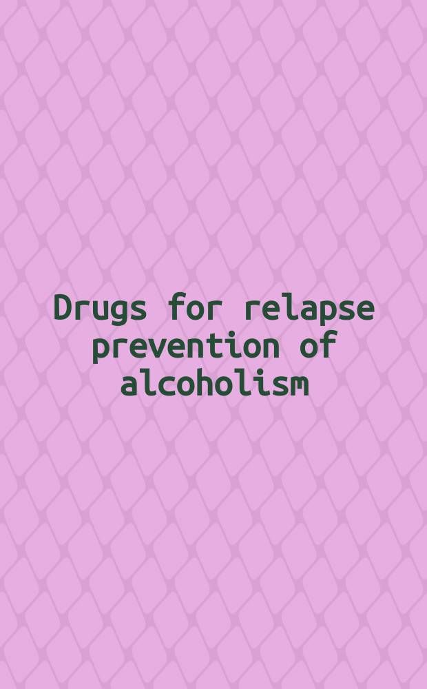 Drugs for relapse prevention of alcoholism = Лекарства для предотвращения рецидивов алкоголизма