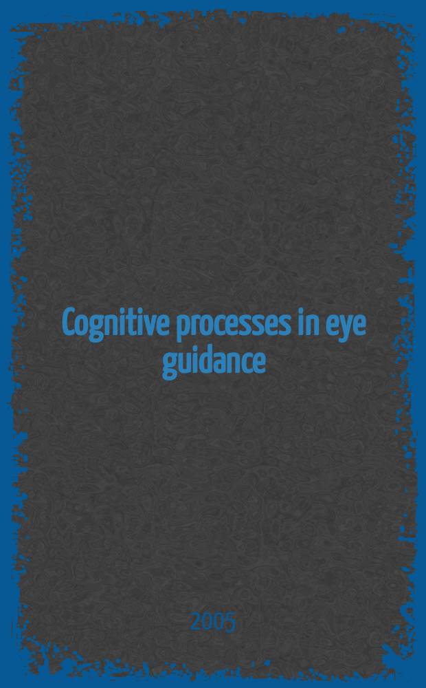 Cognitive processes in eye guidance = Когнитивные процессы в контроле глаза.