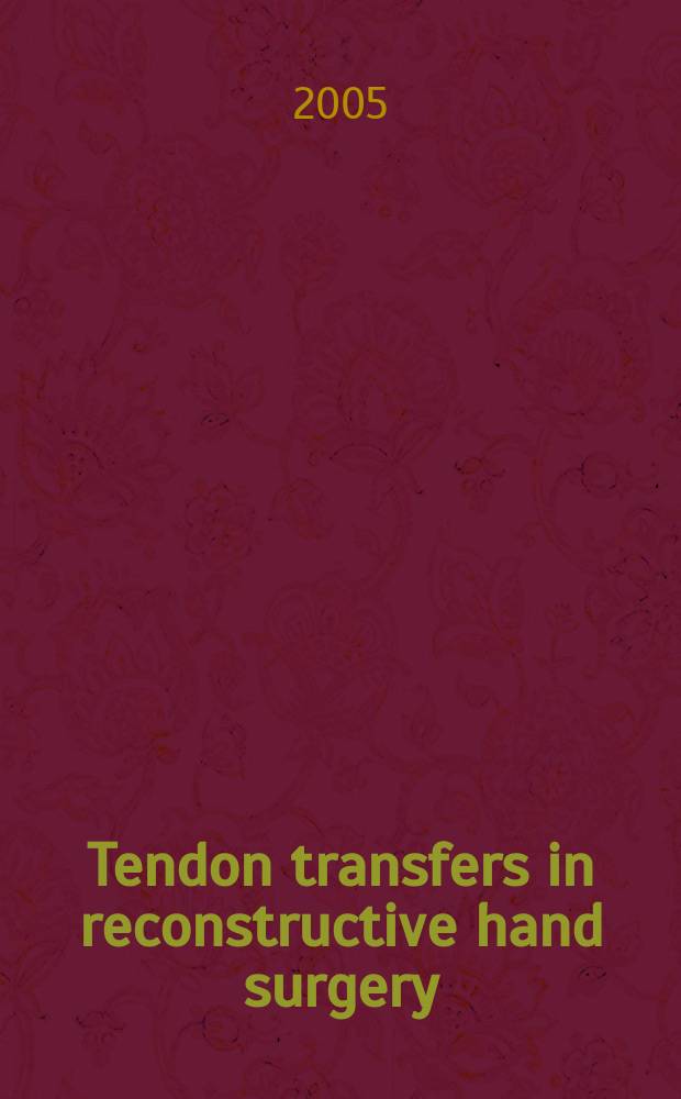 Tendon transfers in reconstructive hand surgery = Трансплантации сухожилий в реконструктивной хирургии кисти.