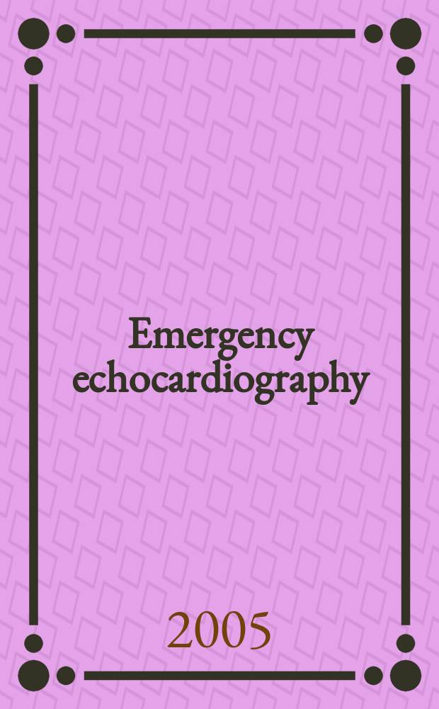 Emergency echocardiography = Экстренная эхокардиография