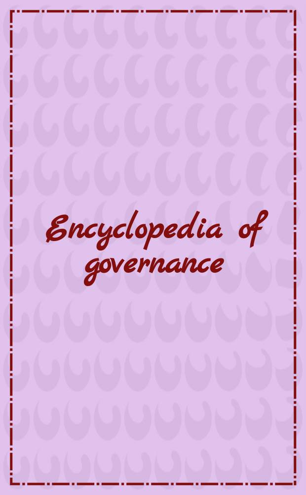 Encyclopedia of governance = Энциклопедия управления