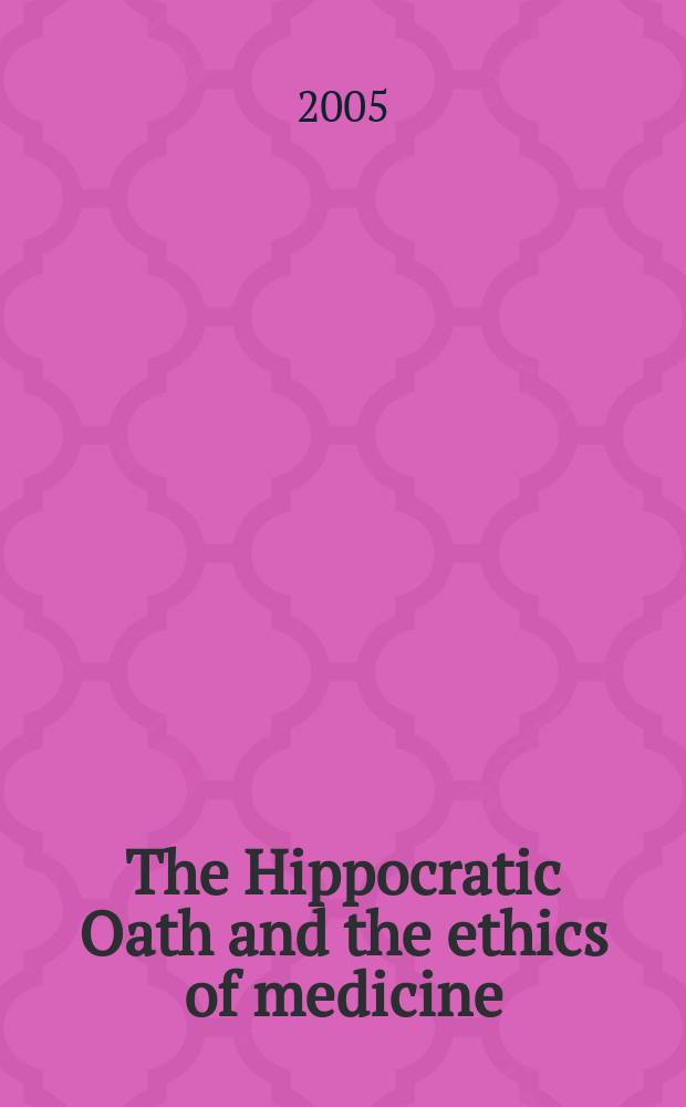 The Hippocratic Oath and the ethics of medicine = Клятва Гиппократа и этика в медицине.
