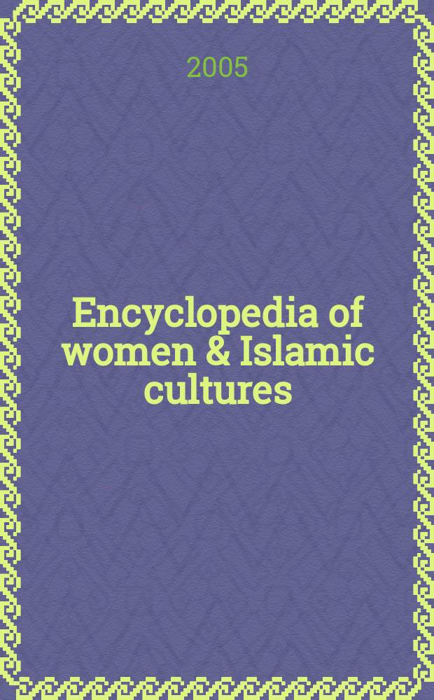 Encyclopedia of women & Islamic cultures = Энциклопедия женщин и исламские культуры