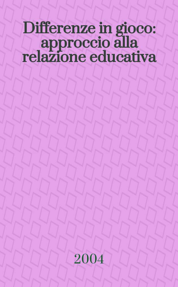 Differenze in gioco : approccio alla relazione educativa = Разница в игре: подход к взаимосвязям в образовании