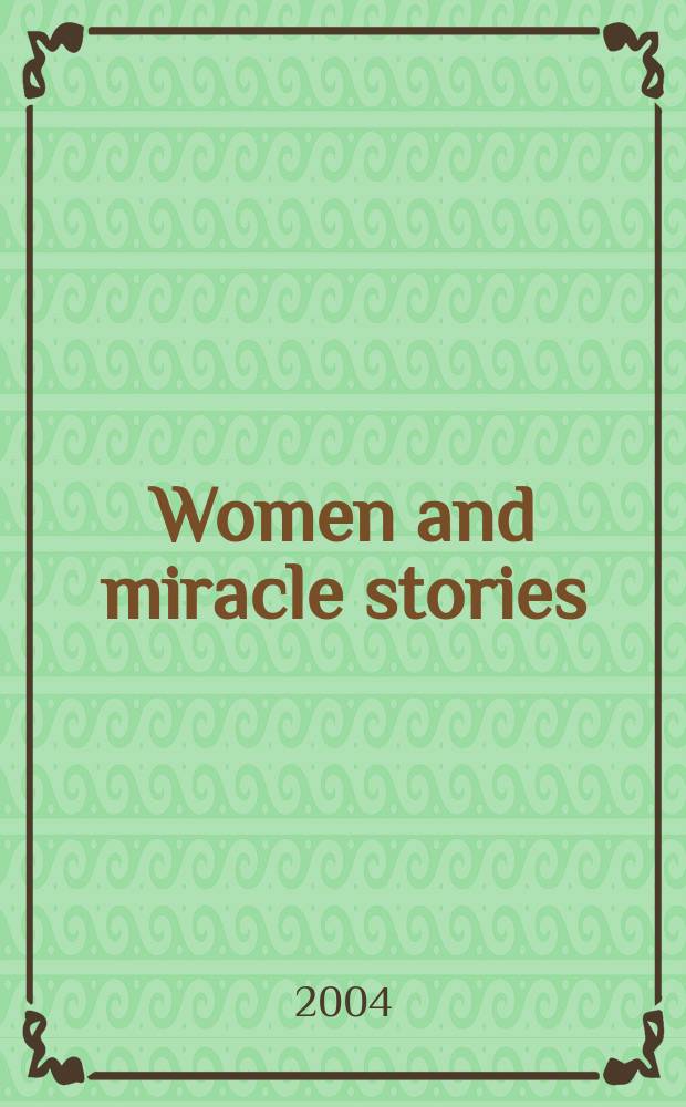 Women and miracle stories : a multidisciplinary exploration = Женщина и чудестные истории