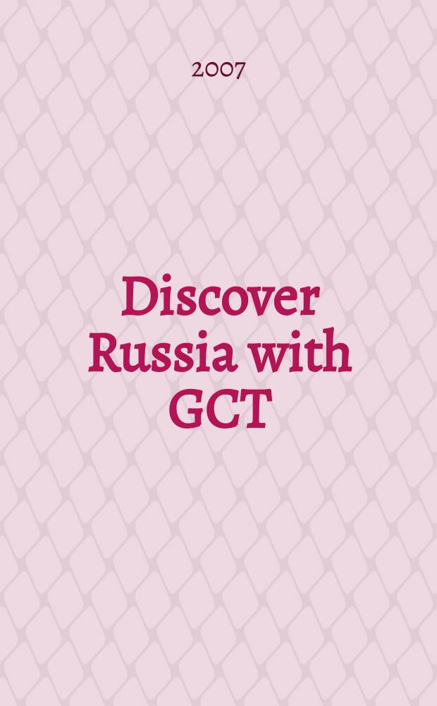 Discover Russia with GCT