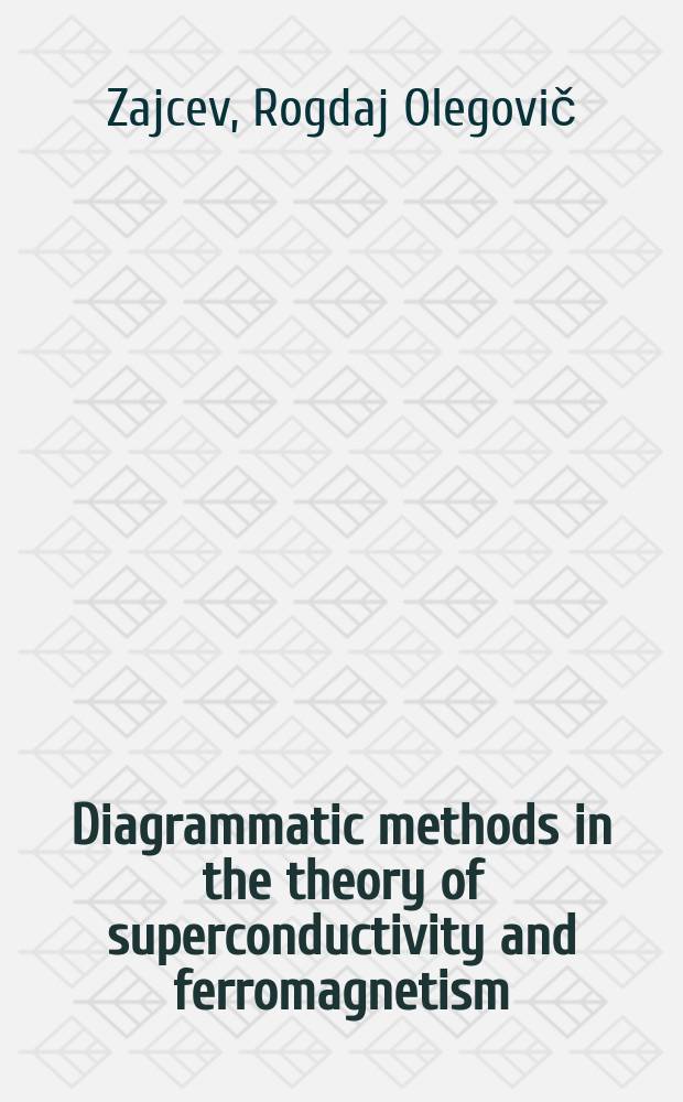 Diagrammatic methods in the theory of superconductivity and ferromagnetism
