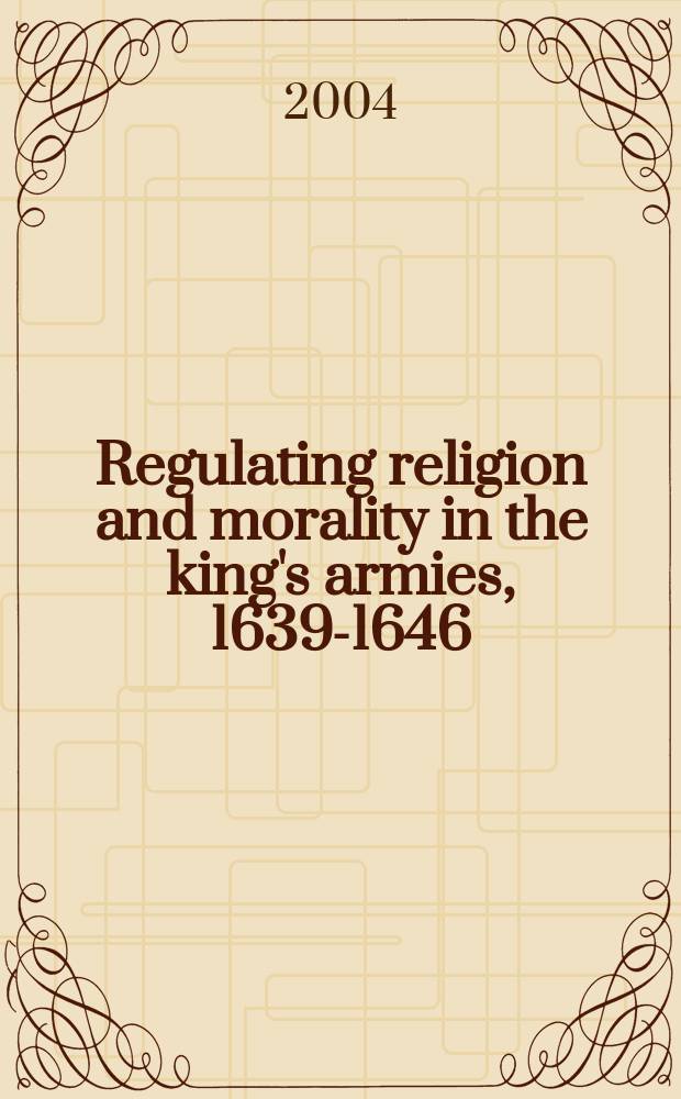Regulating religion and morality in the king's armies, 1639-1646 = Регулируемая религиозность и нравственность в королевской армии, 1639-1646 гг.