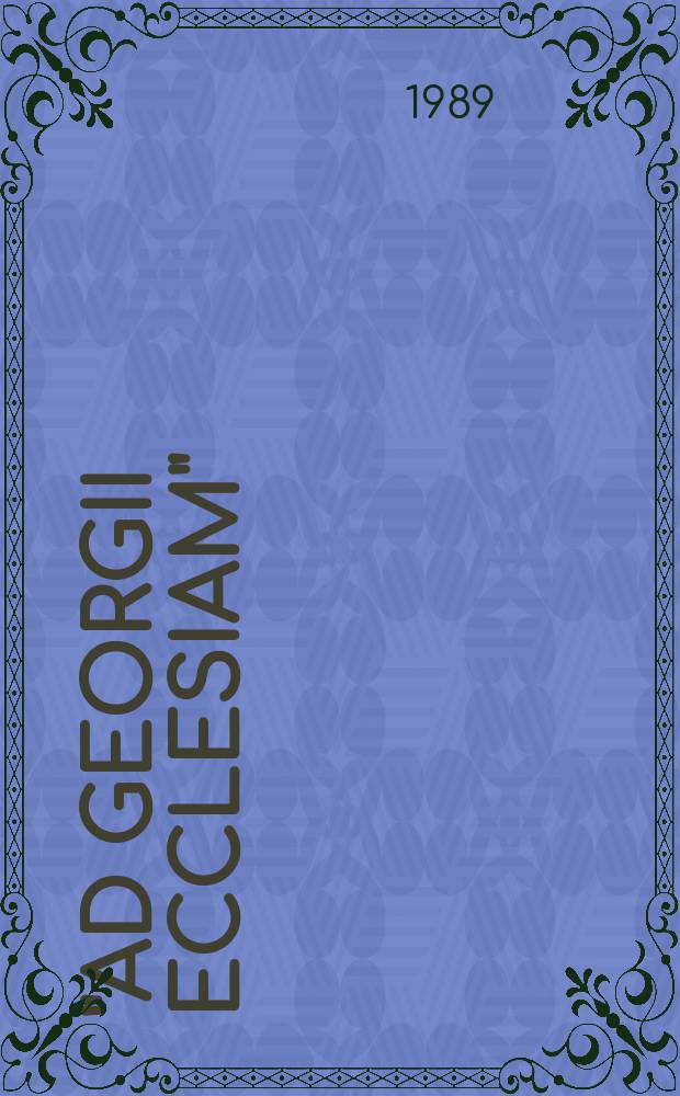 "Ad Georgii ecclesiam" : Heimatchronik von St. Georgen b.S = "К церкви Св. Георгия": Хроника отечественной церкви Святого Георгия