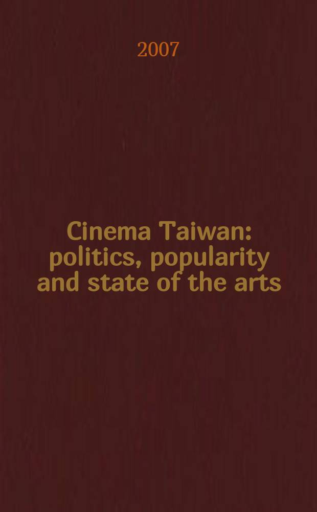 Cinema Taiwan : politics, popularity and state of the arts = Кино Тайваня