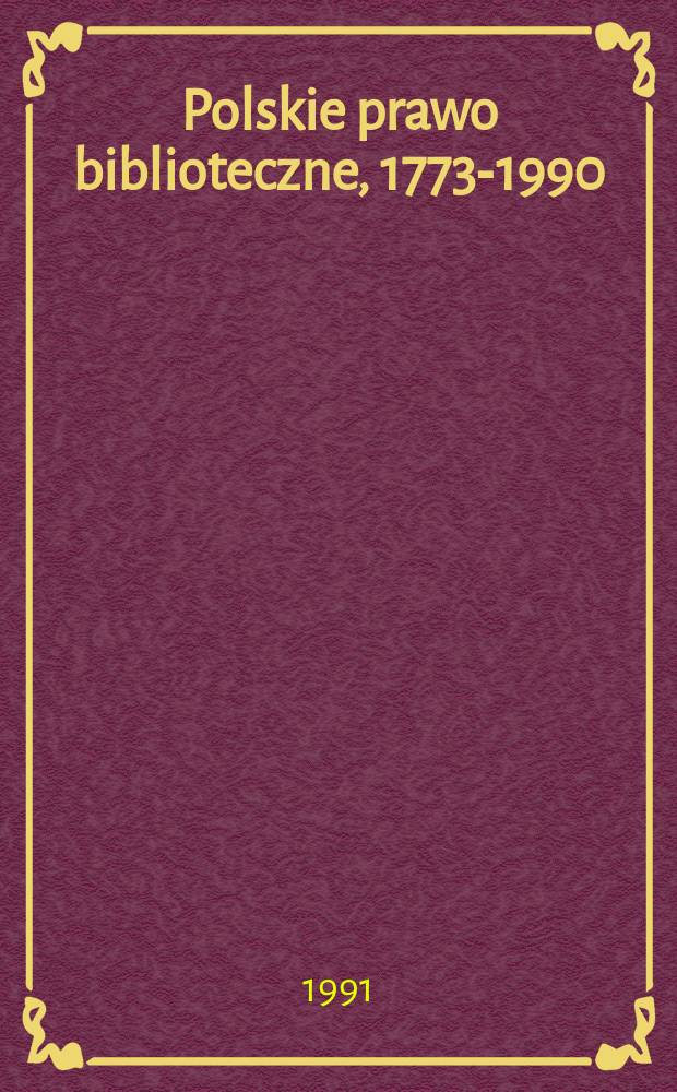 Polskie prawo biblioteczne, 1773-1990 = Польское библиотечное право